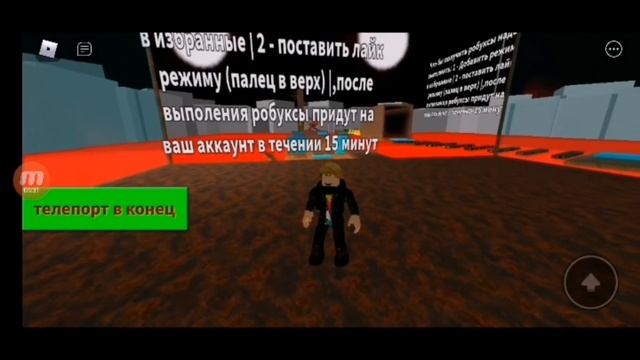 роблокс, роблокс, я залетел в роблокс. смотреть онлайн