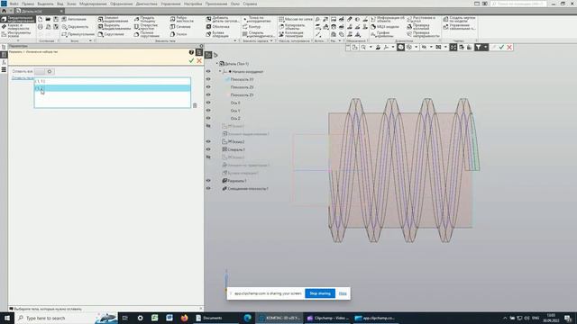 Винтовые поверхности в КОМПАС-3D