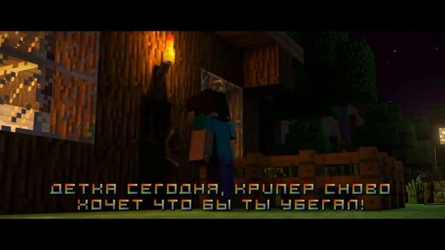 Песня про Minecraft: Revenge (Minecraft Creeper Song) [feat. CaptainSparklez] - Single [1080р]