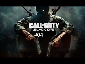 [Прохождение] Call of Duty Black Ops - #04 Морпехи (без комментариев)
