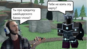 Roblox Tower Defense Simulator#35 Падший опять не сдается)