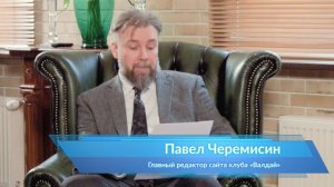 «Точка зрения»: Андрей Быстрицкий о формировании новой международной системы сдержек и противовесов