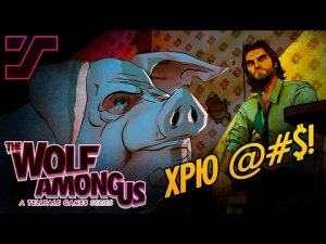 Волк в овечьей шкуре. Тяжелый случай #8 ➤ The Wolf Among Us Эп.4