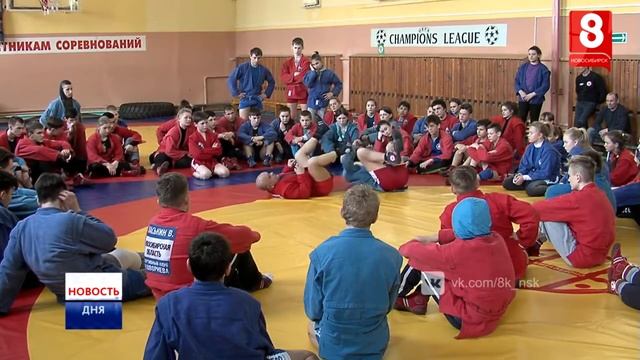 Подготовка к первенству СФО по самбо, мастер-класс МС Немцова Г.Н. смотреть онлайн