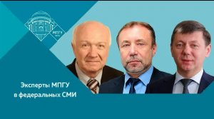 "…Он растворился в будущем" Г.А.Артамонов, Д.Г.Новиков и Л.Н.Доброхотов Красная линия "Точка зрения"