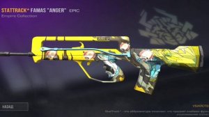 ЗАКУП НА 6000 ГОЛДЫ В СТЕНДОФФ2 | STANDOFF2 В 0.16.0