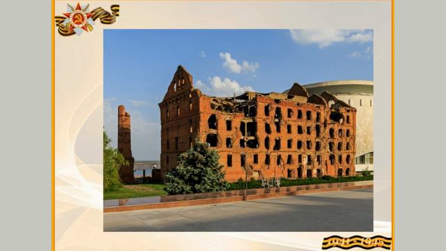 Информационная минута «И в каждом сердце не забыты героев павших имена», 6+ смотреть онлайн