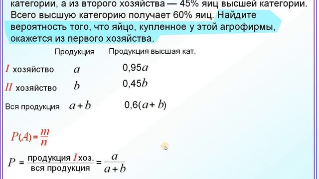 Два способа решения