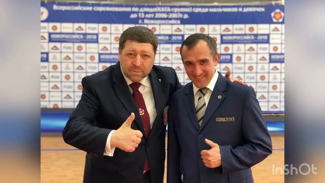 30.10.2020. день тренера смотреть онлайн