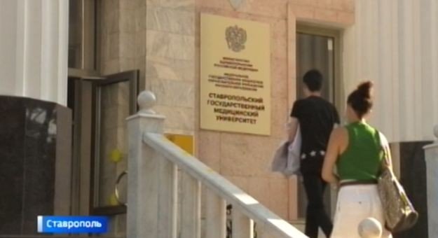 На Ставрополье будущие врачи приступят к учебе в очном формате