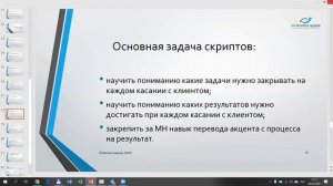 КАК СОЗДАТЬ  ОТДЕЛ  ПРОДАЖ  И ПОЛУЧИТЬ МАКСИМАЛЬНЫЙ РЕЗУЛЬТАТ  Виктор Сериков