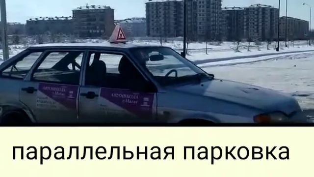 Автоинструктор ХАДИЯ , автошкола МАГАС смотреть онлайн