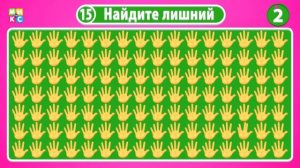 25 Тестов на Внимательность|👀| Попробуйте найти лишний ЭМОДЗИ!🤔