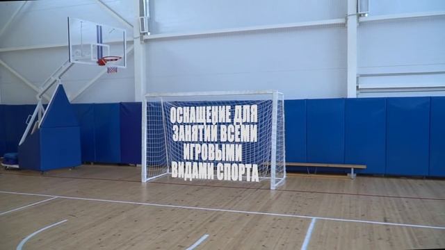 Физкультурно-оздоровительный комплекс