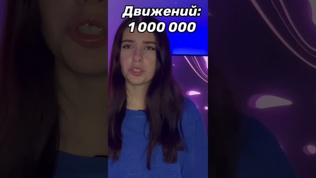 Вы живете в мире, где каждый день можно двигаться лишь определённое количество времени ?