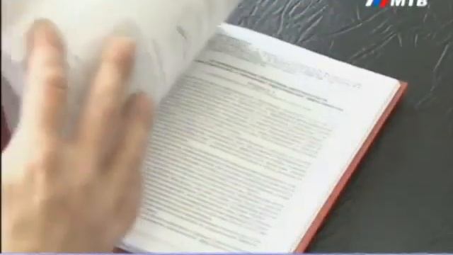 "Промышленность. Инновации. Технологии" смотреть онлайн