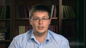 Реформация и королевская власть в Англии XVI в. Видеоурок по Всеобщей истории 7 класс