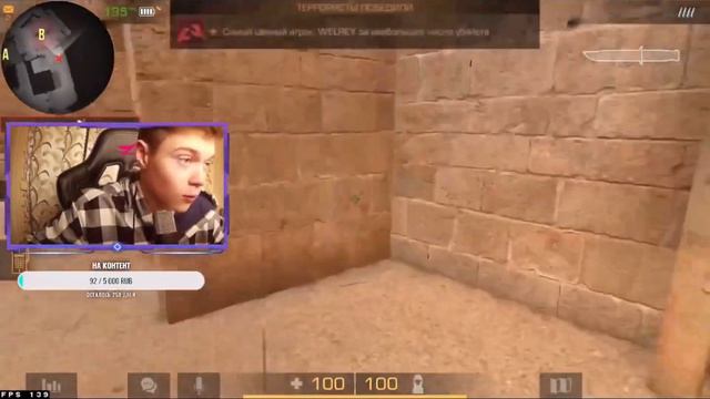 СЫГРАЛ ДУЭЛЬ С САМЫМ СПОКОЙНЫМ СТРИМЕРОМ В МИРЕ😱|WELRE1 VS KERCHIK😈|ПРОИГРАЛ?🥵 смотреть онлайн