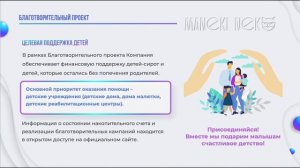 Компания Maneki Neko Деятельность Основатели Легальность Перспективы