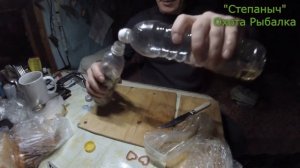 Вонючая приманка на соболя