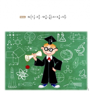 Математика, 5 класс, Никольский, №1028(б) решение с подробным объяснением