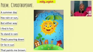 Как заинтересовать детей английским.