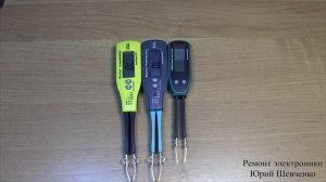 Часть №4. Обзор приборов для измерения параметров SMD компонентов.