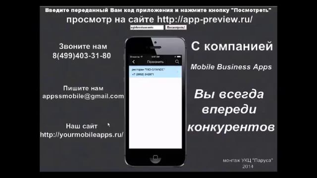 Что такое демо версия смотреть онлайн