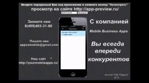 Что такое демо версия