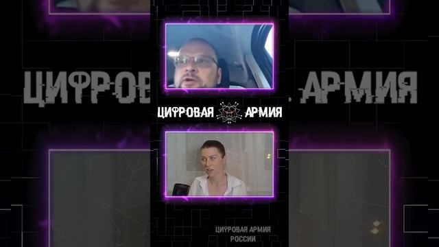 Украинская аргументация