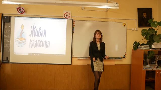 Живая классика Полянская София смотреть онлайн