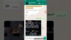 Кукла Каяки. 1 часть