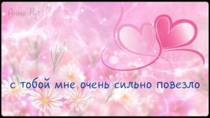 Признание в любви. Красивые стихи