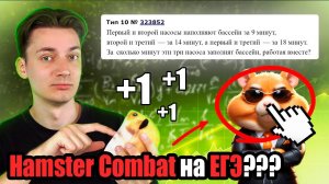 ЭТА ЗАДАЧА БУДЕТ НА ПЕРЕСДАЧЕ ЕГЭ! | РЕШЕНИЕ СЛАУ