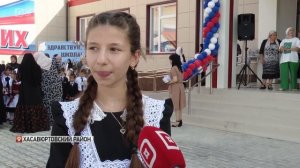 Новую школу и детский сад построили в селении Эндирей