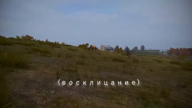 Охота на японского кабана