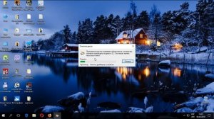 Как очистить временные файлы windows 10?