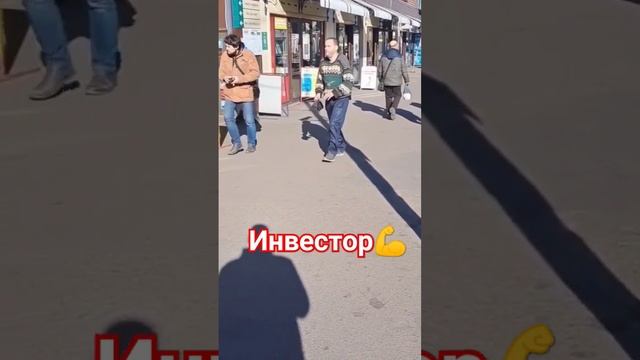 Инвестиции #москва #мытищи #плитка #ремонт #like #дом #ремонтквартир #квартира #работа #топ