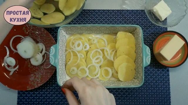 Картофель Буланжер / Как Приготовить Картофель в Духовке
