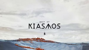 Амбиент от Kaismos