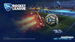 Заходи! Играем В Rocket League Вместе С Ivan3310! Качаем Ранг!