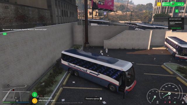 Радмир РП в ГТА 5. Заявка на лидирующий проект в GTA 5 RP? смотреть онлайн