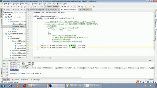 Java语法 216 Object类的equals方法 смотреть онлайн