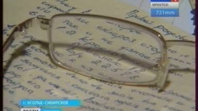 Жительница Усолья-Сибирского опубликовала армейский дневник 