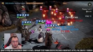Крокмар Пожиратель | Новичок | Очень похож на имбу? | Raid SL