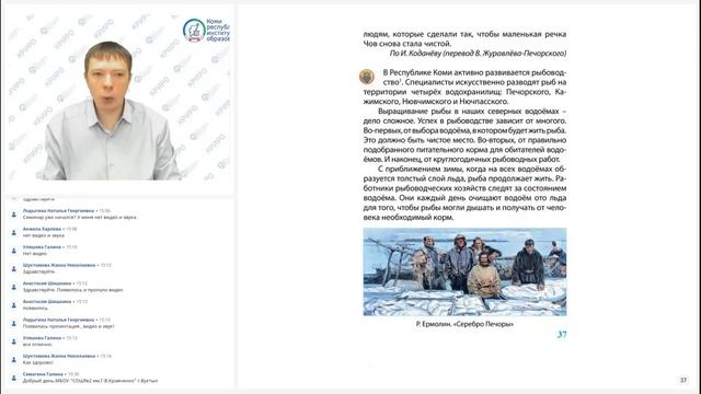 Организация работы с наглядно-дидактическим материалом пособия "Край, в котором я живу" во 2 классе смотреть онлайн