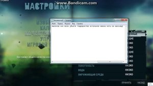 ретро как убрать в far cry 3,4,primal чёрный экран для тех кто зря смотрел без обмана