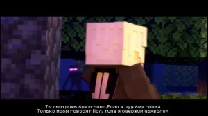 Король Эндер Мира - 10 часов |  Майнкрафт Эндермен Рэп (Minecraft Animated Music Video)
