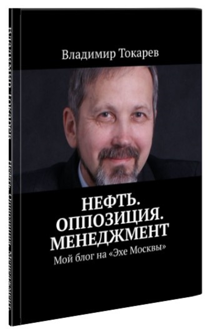 5  методов решения проблемы страны и бизнеса