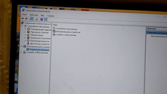 Новый жесткий диск и как его увидеть смотреть онлайн